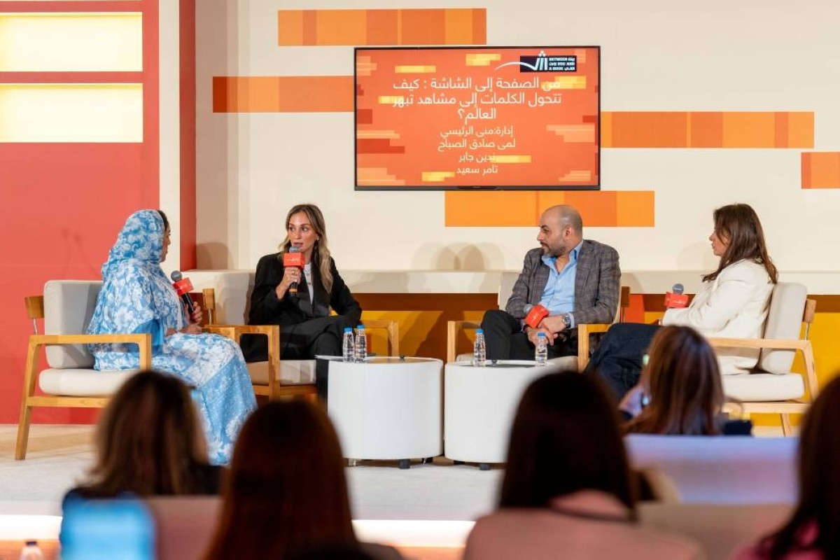 «الشارقة للكتاب» يستعرض رحلة النص الأدبي «من الصفحة إلى الشاشة»