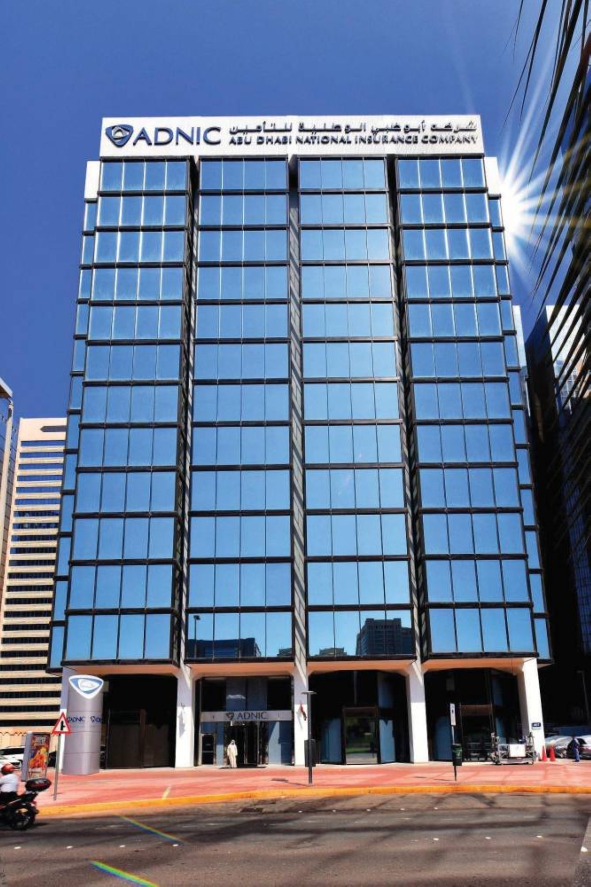 354.7 مليون درهم أرباح «أبوظبي الوطنية للتأمين» بنمو 15.2 % في 9 أشهر