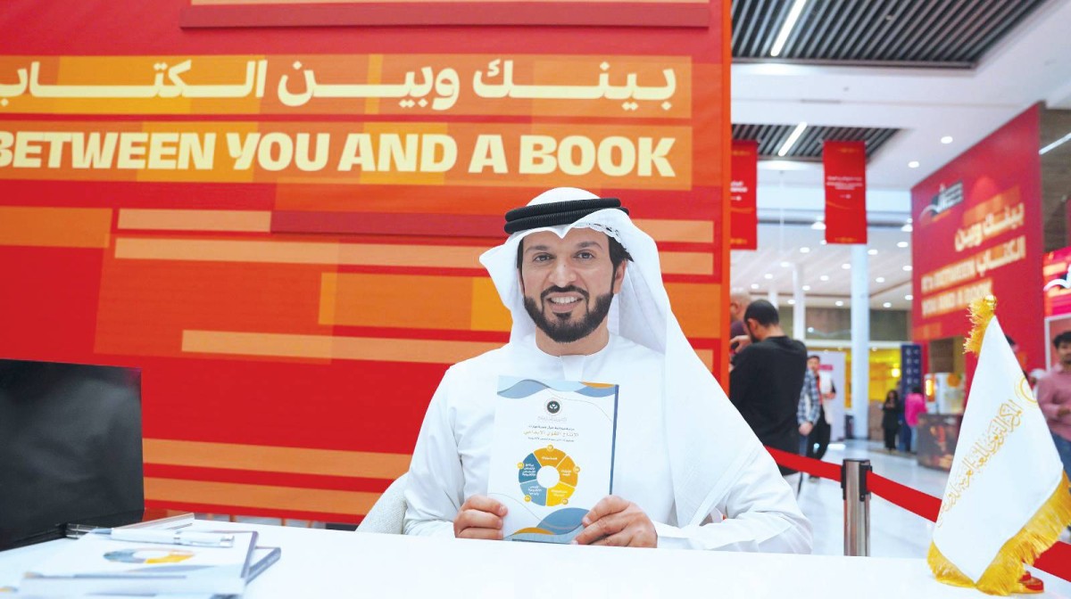 عيسى الحمادي يوقّع «دراسة ميدانية»