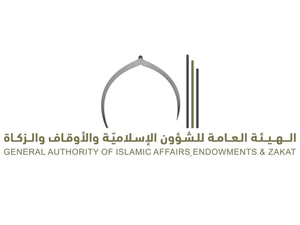 "الشؤون الإسلامية والأوقاف" تعتمد أسماء الحجاج لموسم "1447هـ / 2026م"