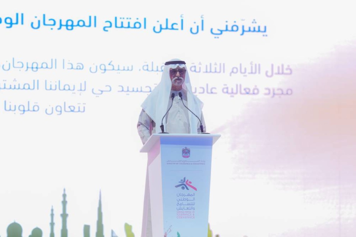 نهيان بن مبارك يفتتح الدورة السابعة من المهرجان الوطني للتسامح والتعايش