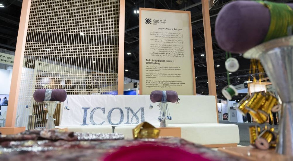 "آيكوم دبي 2025" تُسلم الراية إلى روتردام  المستضيفة لنسخة المؤتمر الدولي "2028"