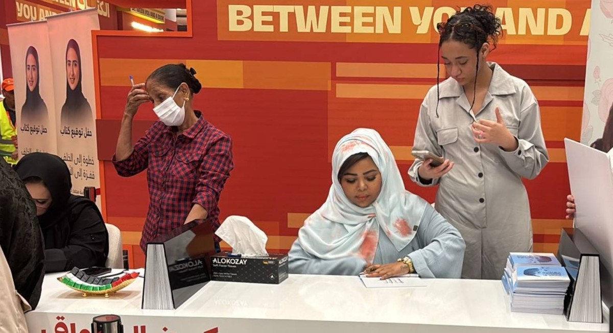 بين الفكر والعاطفة.. مروة السنهوري تطلق أحدث أعمالها الأدبية “دهشة الضحك والعيش العميق”