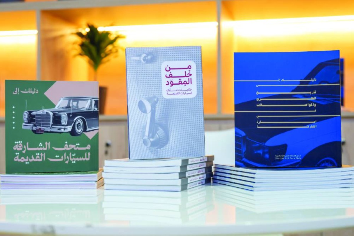 «كلمات» تطلق ثلاثة إصدارات جديدة في «الشارقة للكتاب»