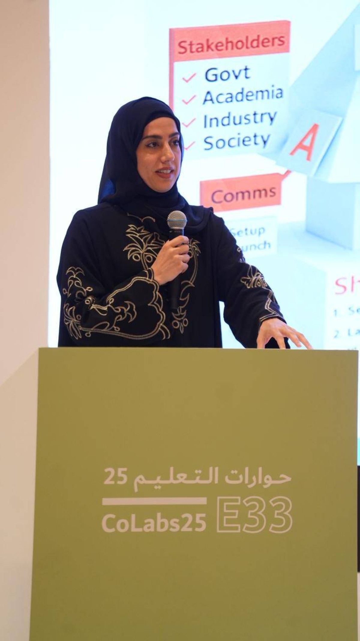 «هيئة المعرفة» تطلق «حوارات التعليم 25» في دبي