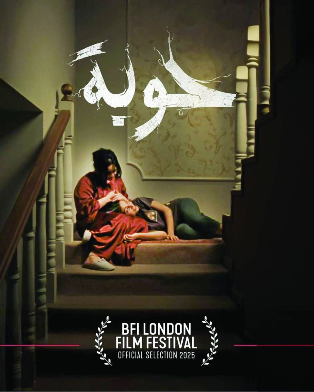 4 أفلام إماراتية في المهرجان السينمائي الخليجي في عُمان