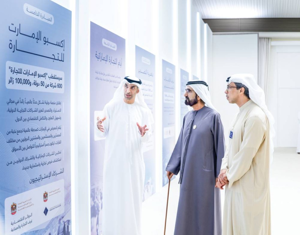 محمد بن راشد عقب إطلاق البرنامج بحضور منصور بن زايد وثاني الزيودي