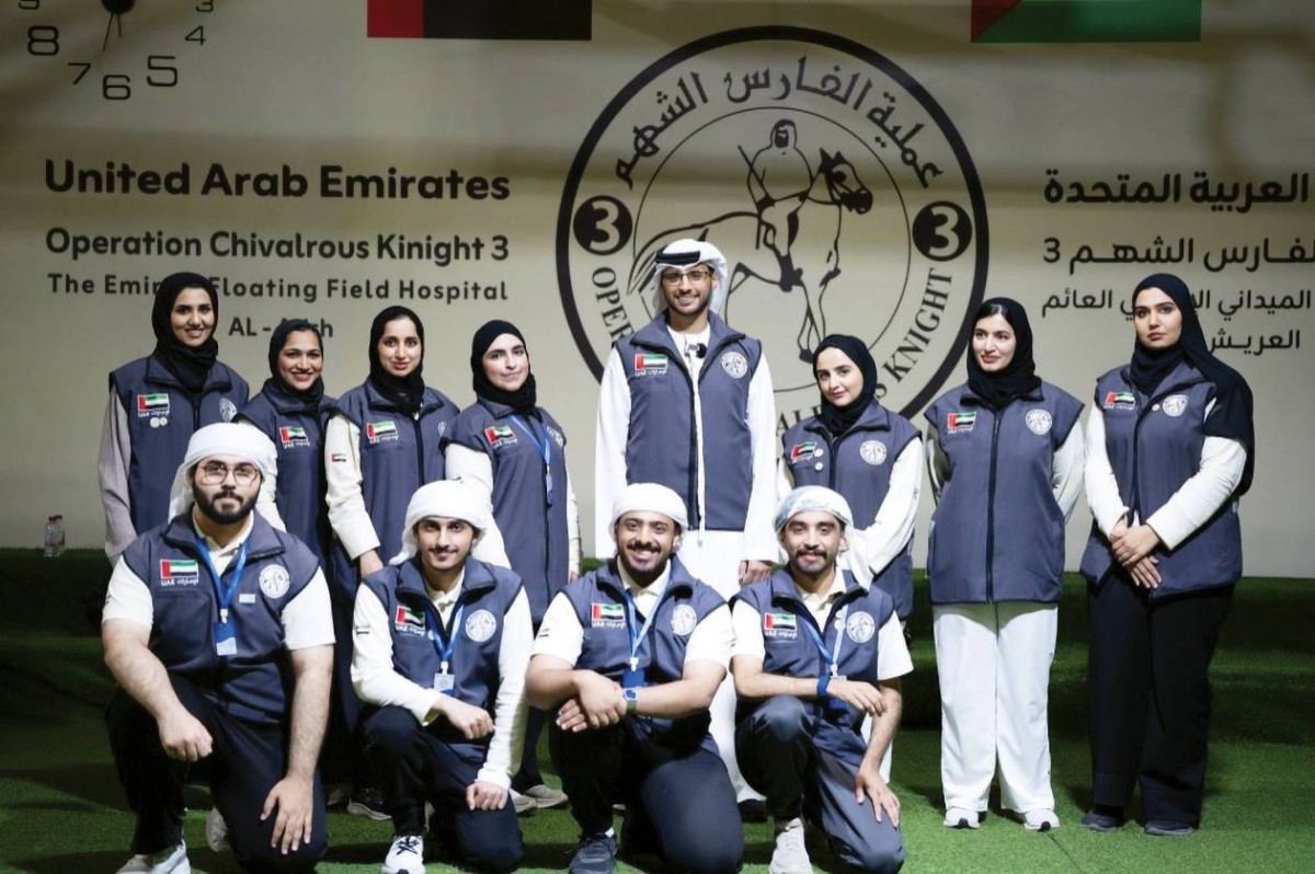 بعثة برنامج البعثات الاجتماعية للشباب في مدينة العريش المصرية