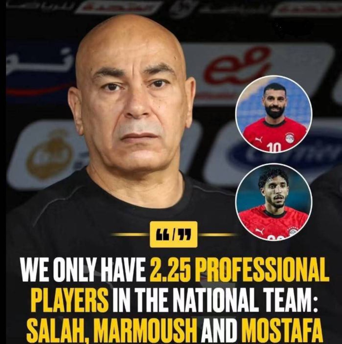 «ربع محترف».. تصريحات حسام حسن تفرض ظهوراً إعلامياً عاجلاً