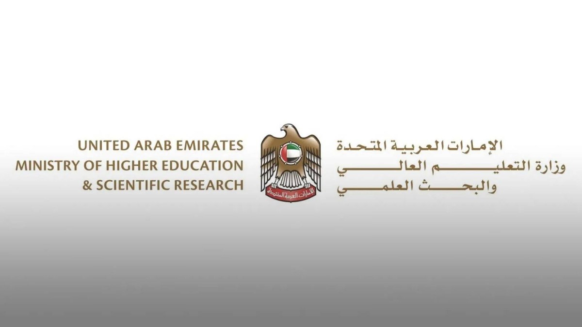 الإمارات.. 65 جامعة معتمدة ضمن النظام الوطني للتسجيل الموحد