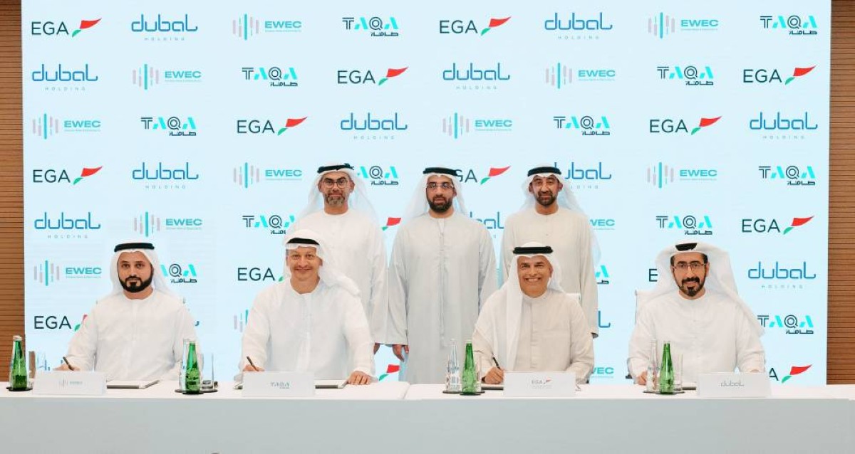 مشروع لإزالة الكربون من عمليات إنتاج الألمنيوم والتوسع في الطاقة المتجددة في «الطويلة» بـ 7 مليارات درهم