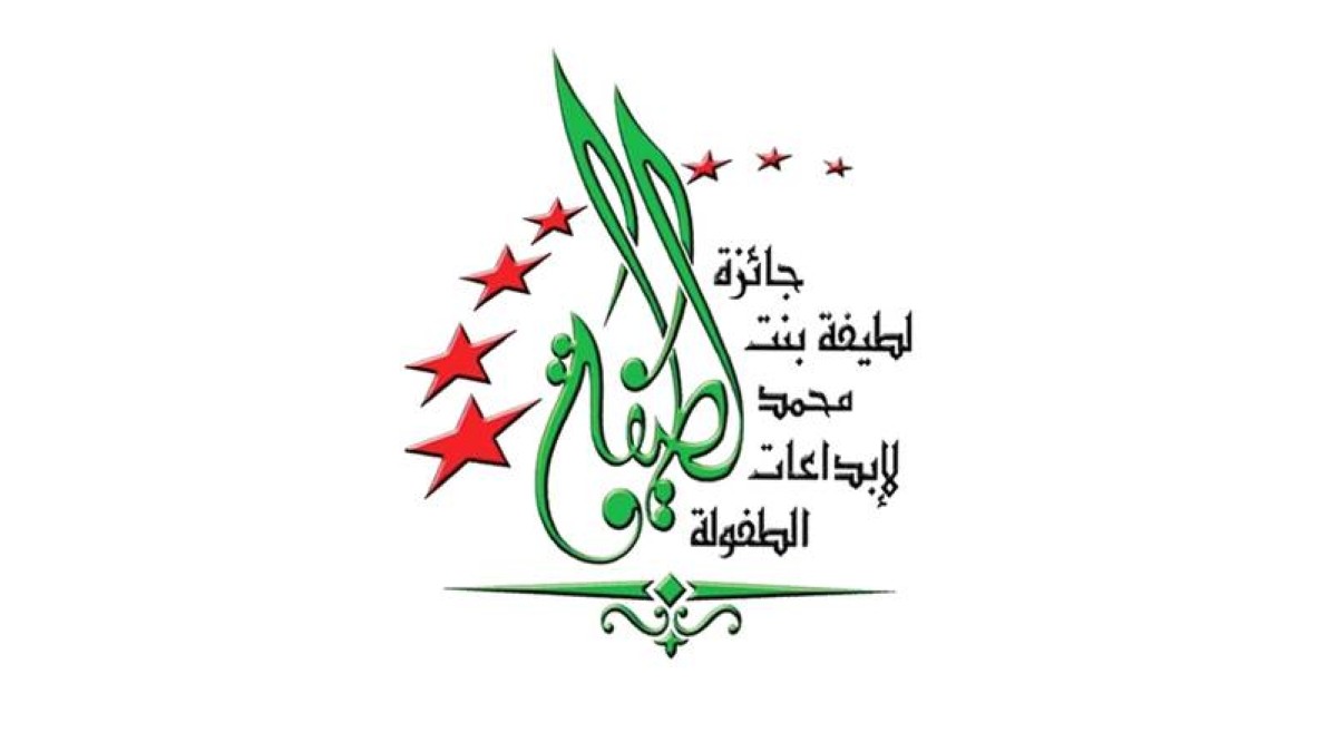 هند بنت مكتوم لـ«البيان»: جائزة لطيفة بنت محمد لإبداعات الطفولة صرح إبداعي راسخ لتنمية مهارات الطفولة