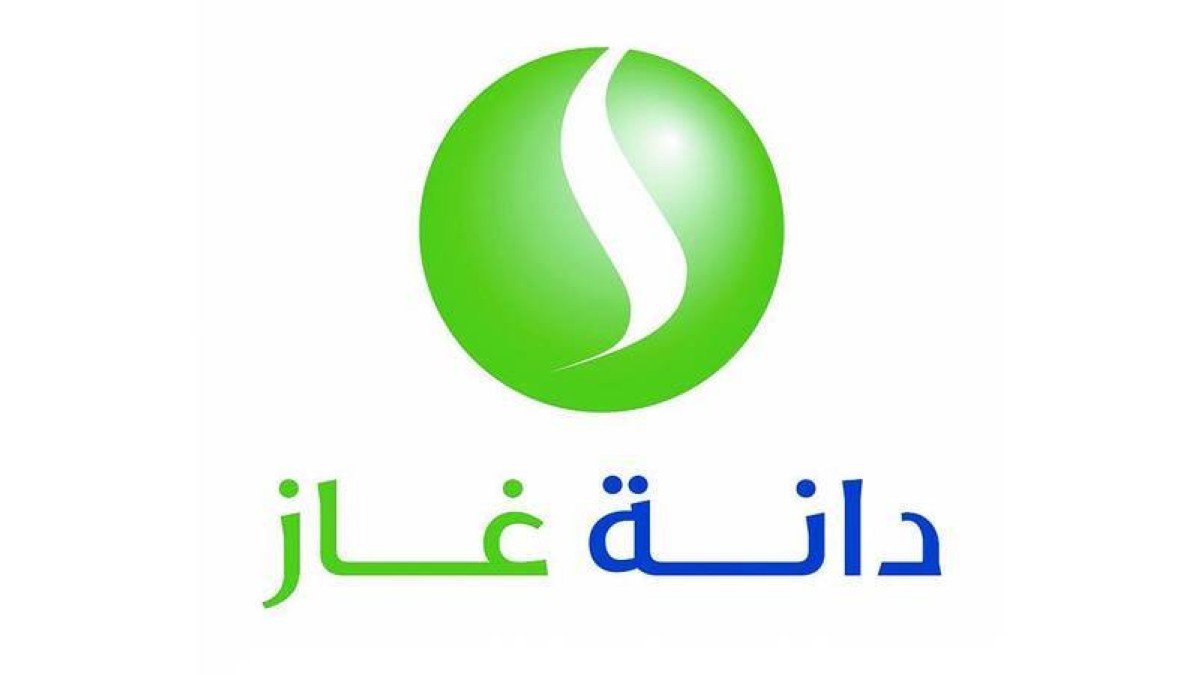 دانة غاز توقف العمل مؤقتاً في خورمور بكردستان العراق نتيجة تعرضه لاعتداء