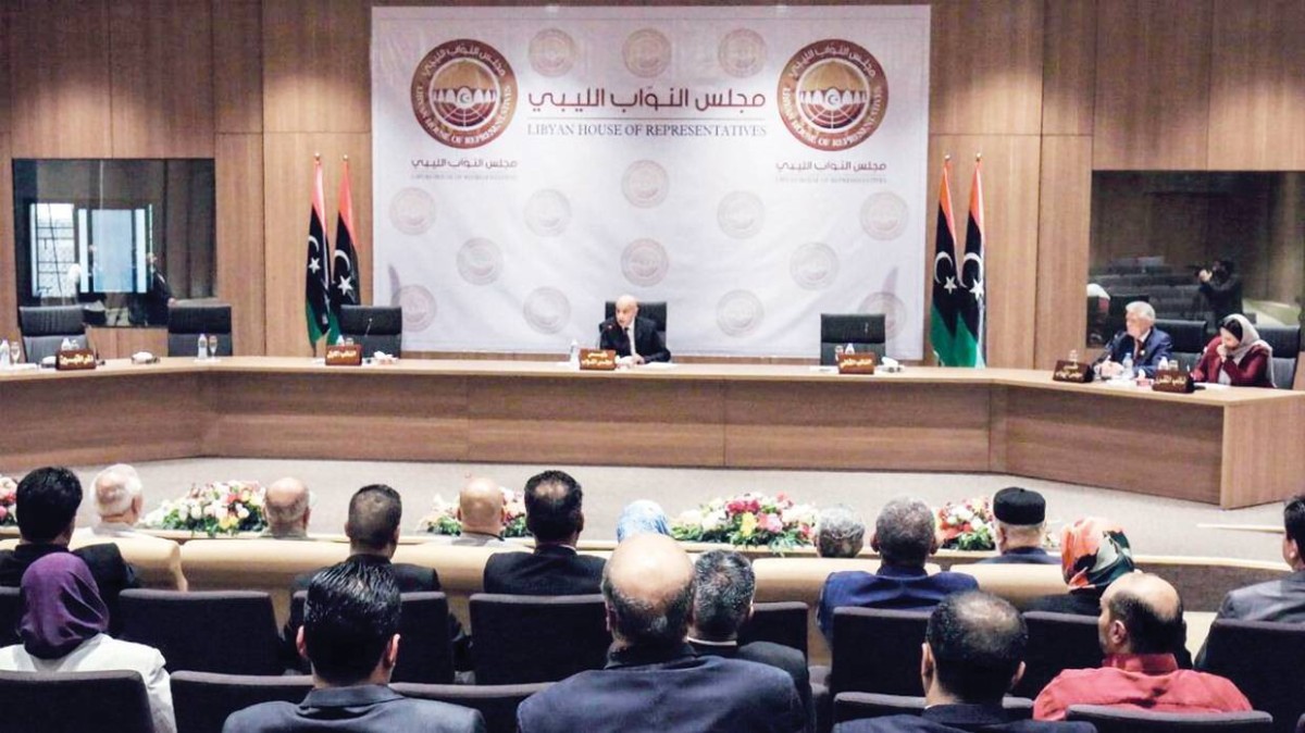 مجلس النواب الليبي خلال إحدى جلساته في طبرق