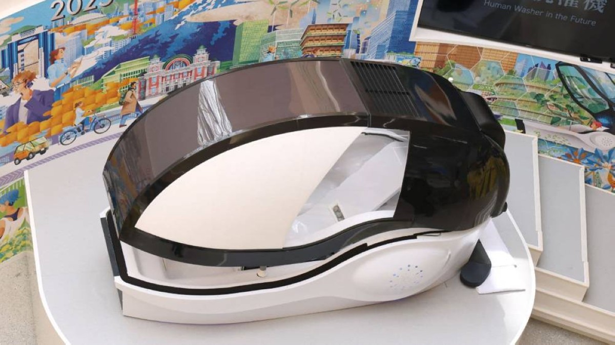 ابتكار ياباني مذهل.. "غسّالة بشرية" تنظف جسدك في 15 دقيقة بـ385 ألف دولار