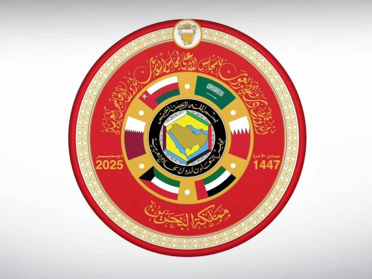 انطلاق أعمال قمة مجلس التعاون 46