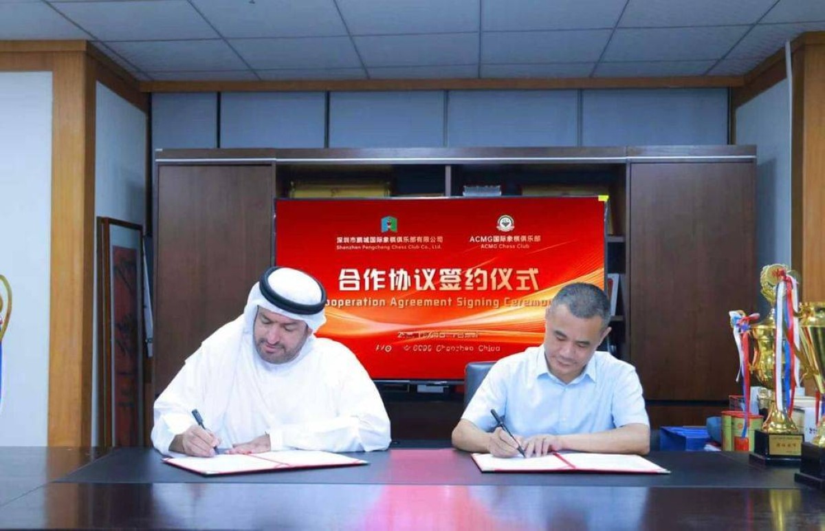 العين للشطرنج يعقد شراكة مع نادي شينزن بينغ الصيني
