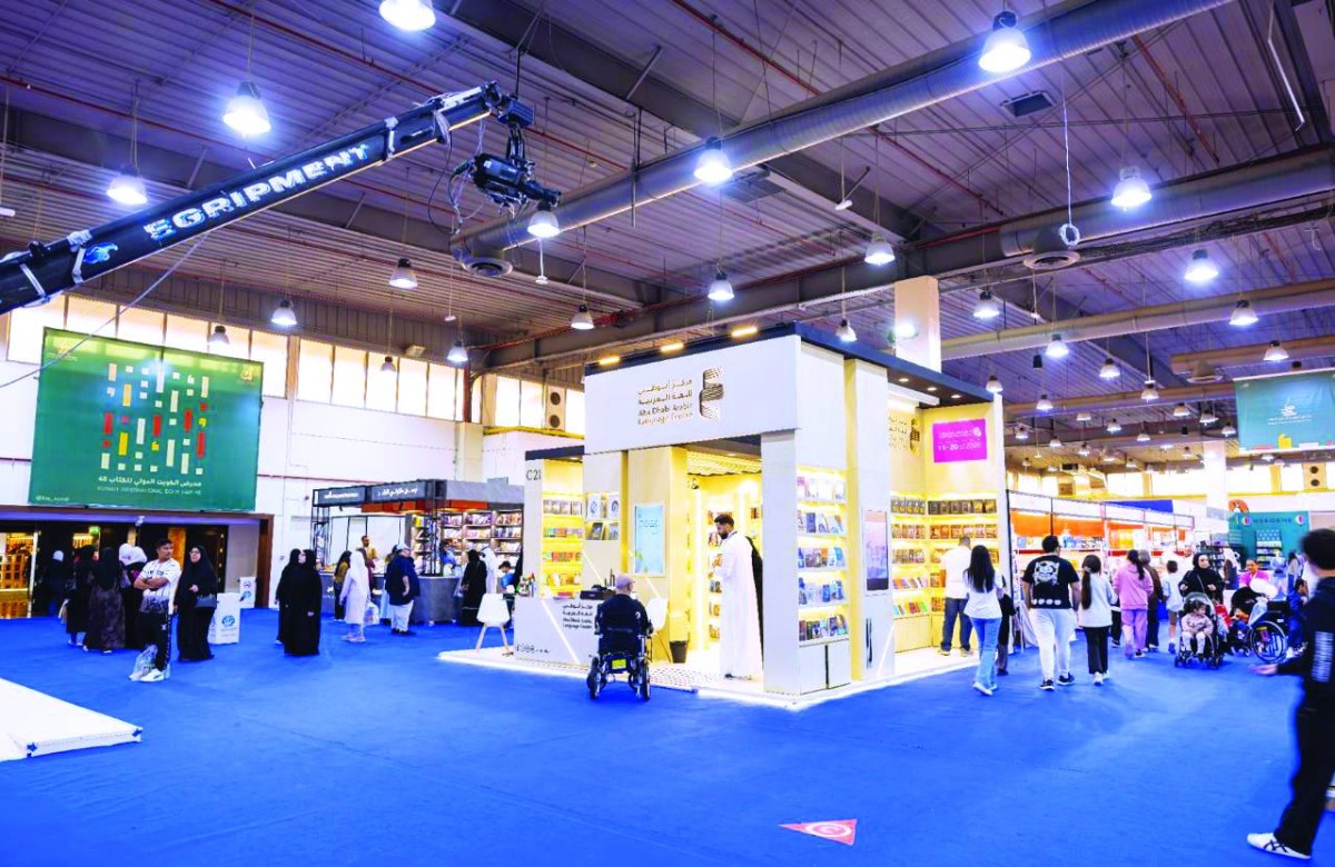 مركز أبوظبي للغة العربية يشارك في «الكويت للكتاب»