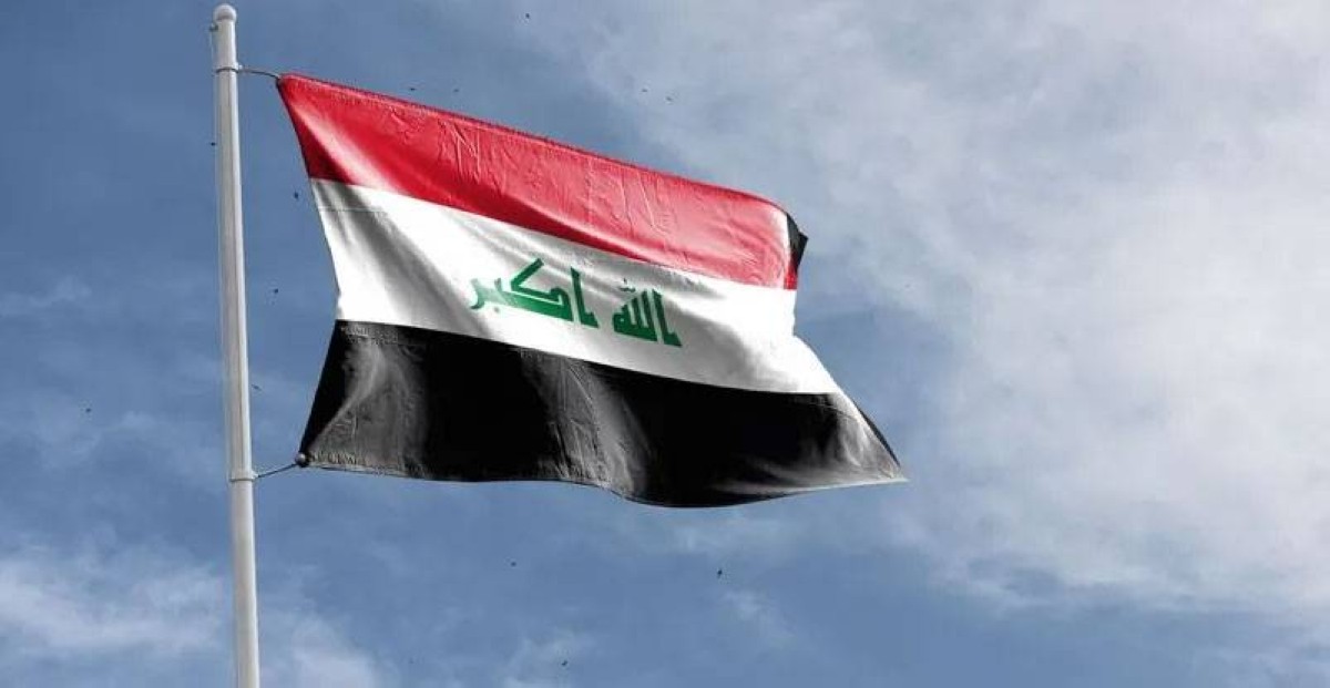 العراق يباشر بإجراء تحقيق بعد خطأ ورد في قرار لجنة تجميد أموال الارهابيين