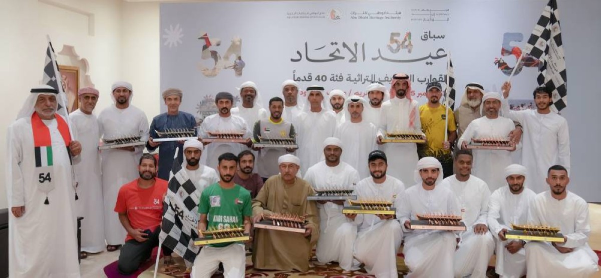 تتويج الفائزين في سباق عيد الاتحاد لقوارب التجديف التراثية