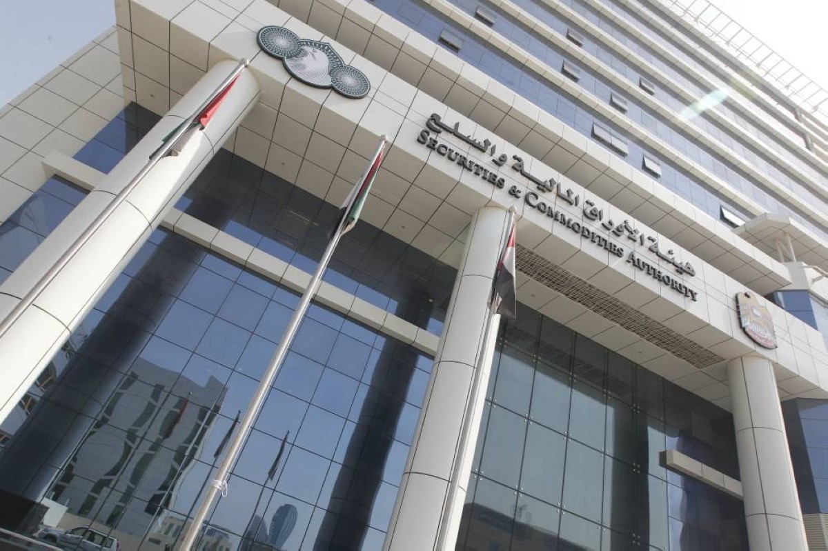 هيئة الأوراق المالية والسلع تطلق منهجية مبتكرة لتقييم المخاطر