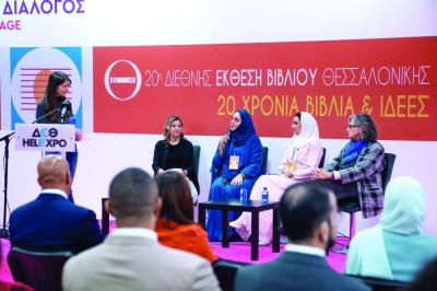 الاتفاقية تنص على التعاون لإبراز صوت المرأة في قطاع النشر والصناعات الإبداعية في الإمارات