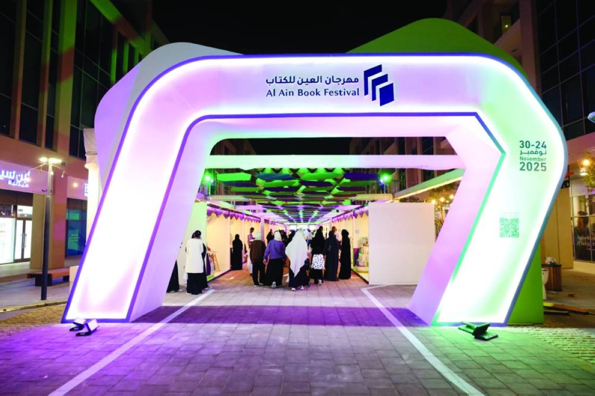 100 ألف عنوان و400 فعالية شهدتها الدورة الـ 16 