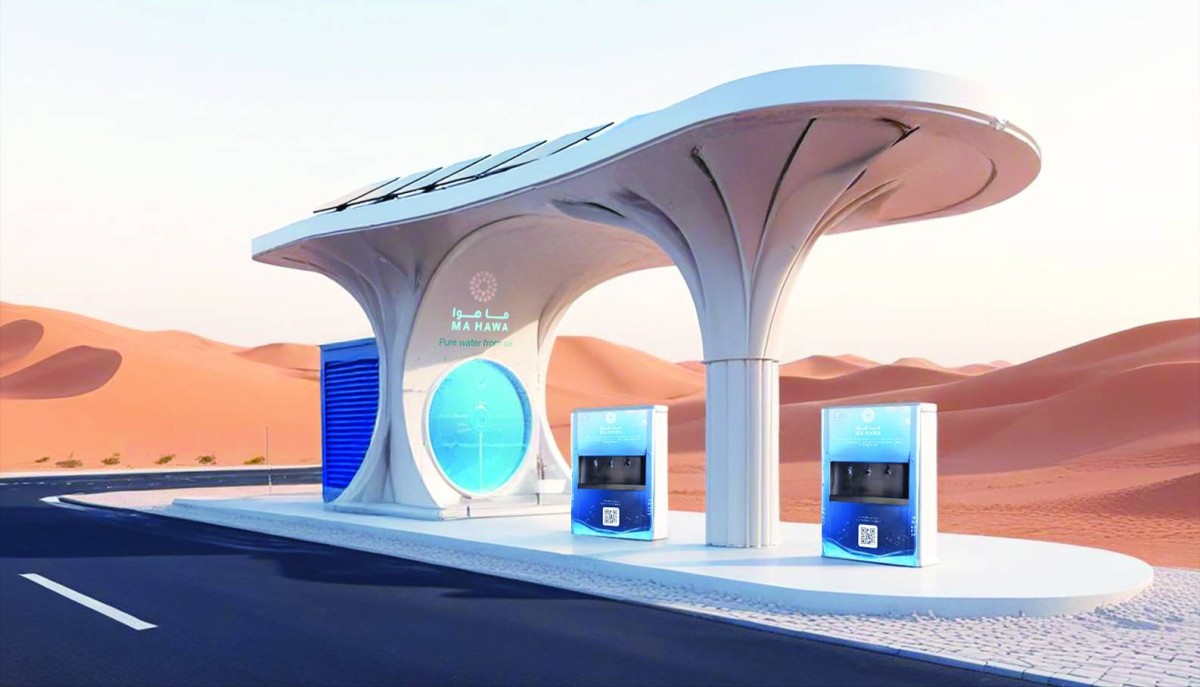المحطة توفر الماء بطريقة مبتكرة ومستدامة