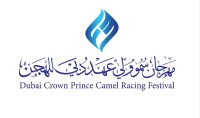 نادي دبي لسباقات الهجن يعلن إضافة رموز خاصة لأشواط أصحاب السمو الشيوخ في مهرجان سمو ولي عهد دبي 2026