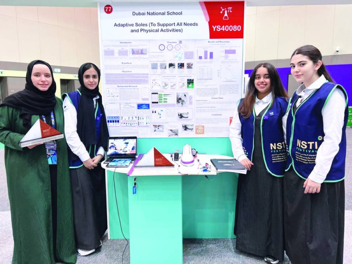 طالبات مشاركات في البرنامج