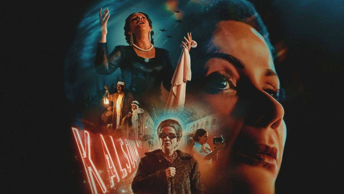 فيلم ”الست” يوم ”الخميس”.. حضور مهيب لا يسقط بالتقادم