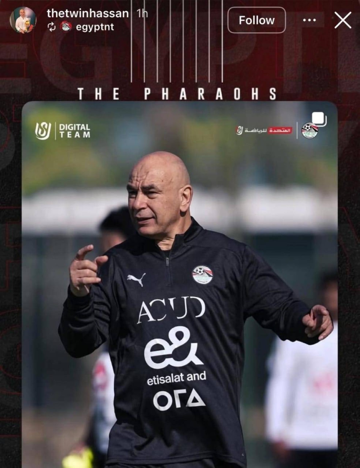 التوقيت يفضح النوايا... هل لمح حسام حسن بالشماتة بعد سقوط منتخب طولان؟