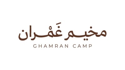 انطلاق فعاليات مخيم غمران غداً.. تجربة تراثية وتعليمية تُقارب الأجيال وتُحيي فيهم روح السنع وقيم الأجداد