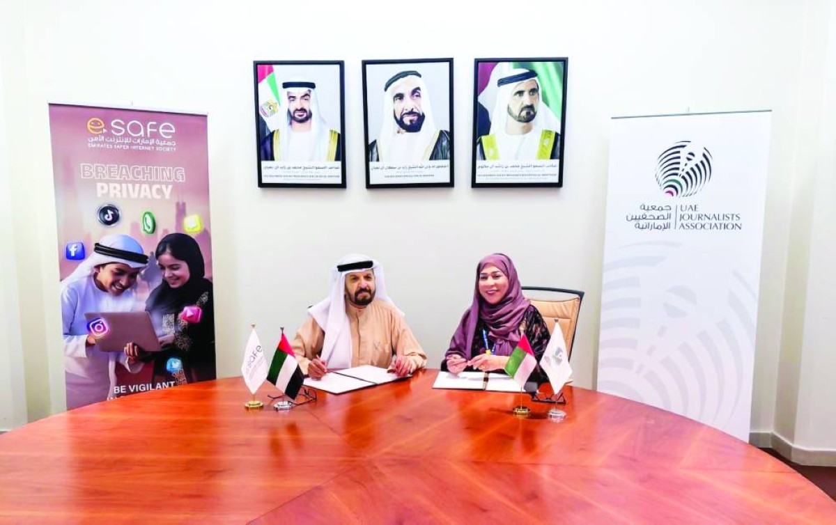 فضيلة المعيني وعبدالله المحياس خلال التوقيع