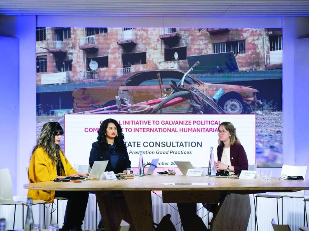 المشاركات في الجلسة 