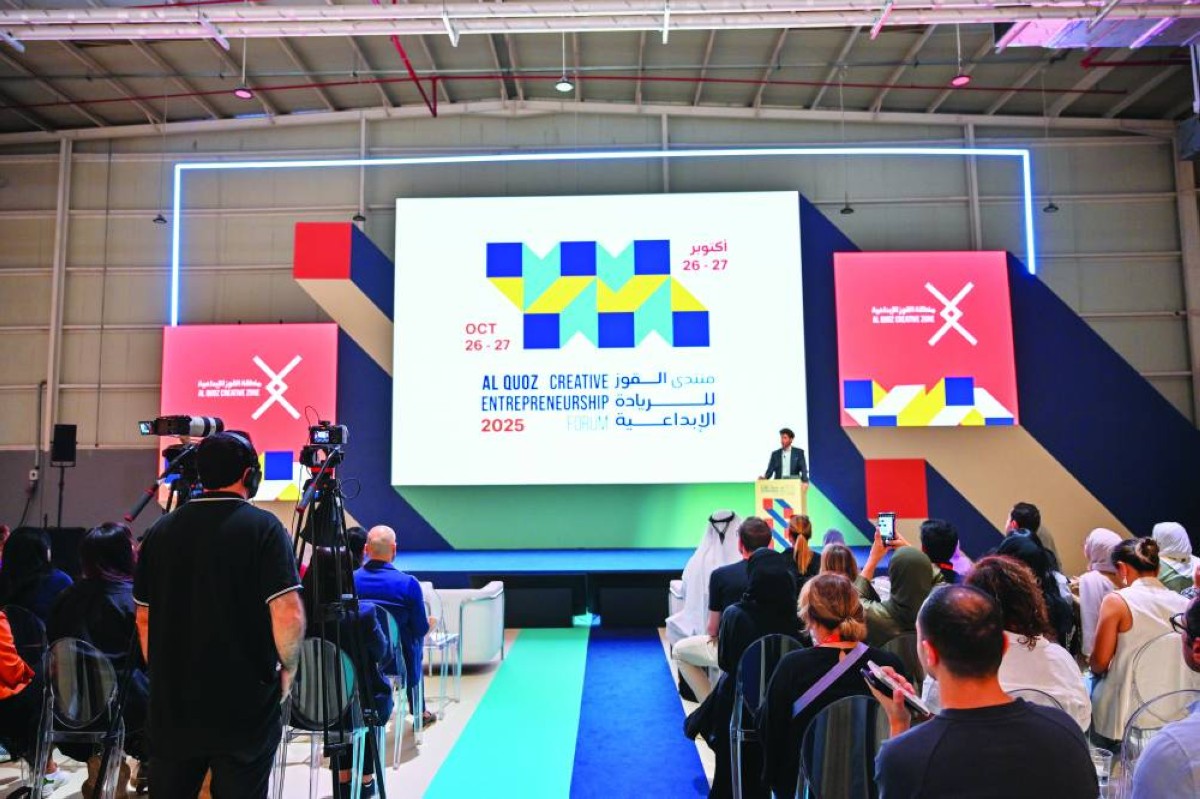  منتدى القوز للريادة الإبداعية منصة فاعلة تدعم المواهب 