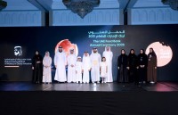 بنك الإمارات للطعام يحتفي بشركائه الاستراتيجيين ومساهميه ومتطوعيه في حفله السنوي