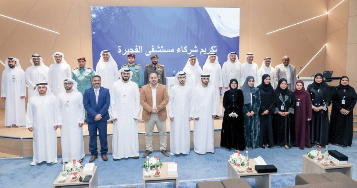 جانب من المكرمين