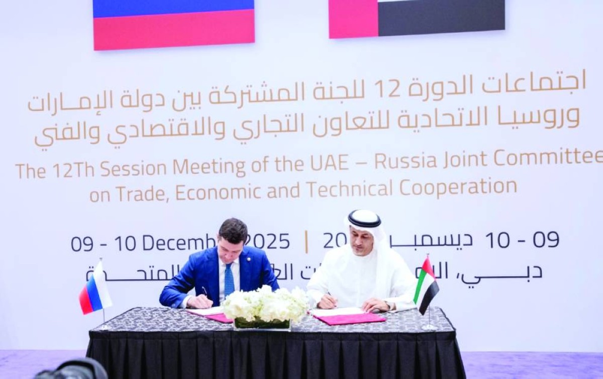 مؤسسة الإمارات للدواء توقع مذكرة تفاهم مع وزارة الصناعة والتجارة الروسية