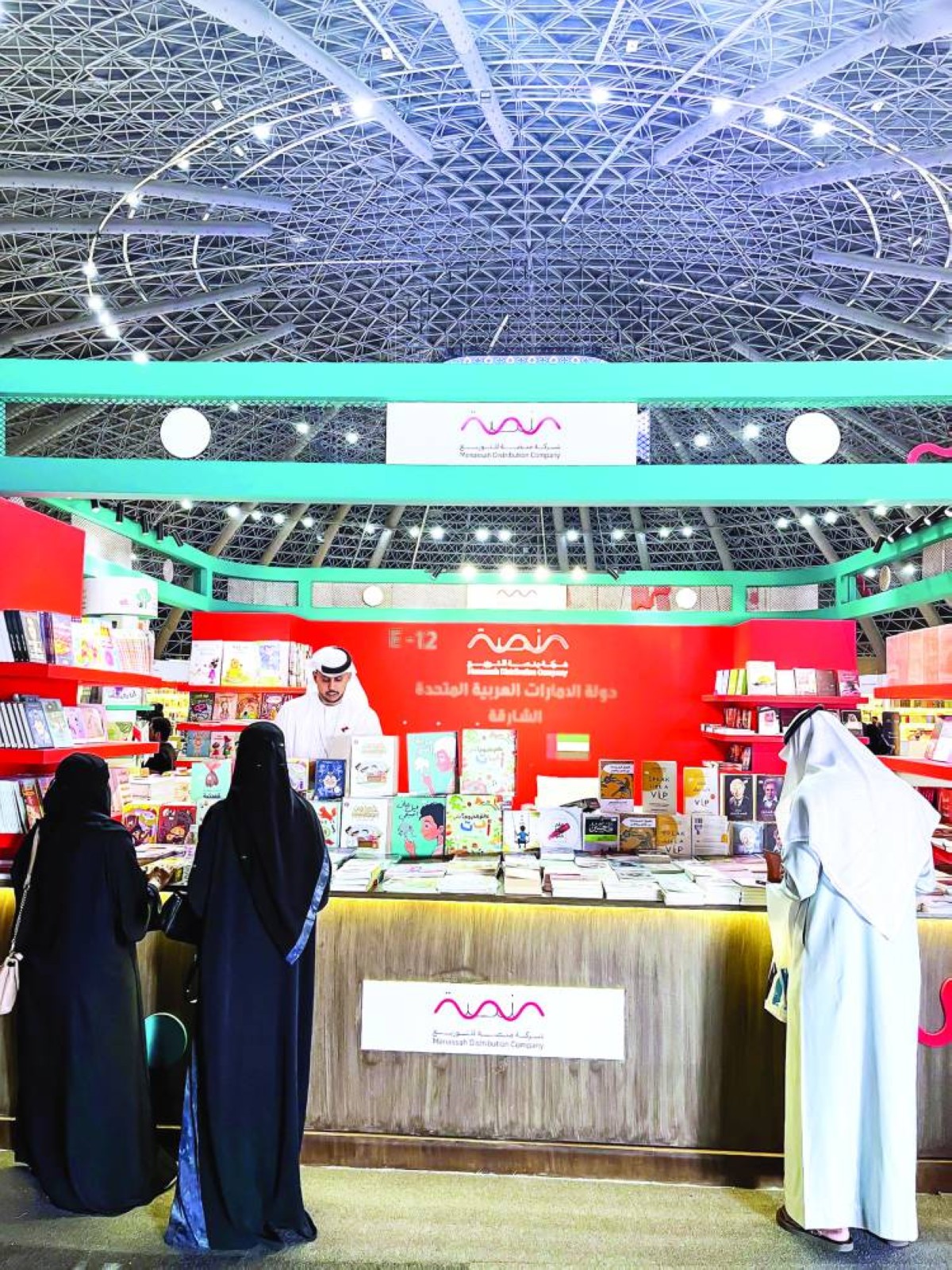 3743 كتاباً لـ«منصة للتوزيع» في «جدة الدولي للكتاب»