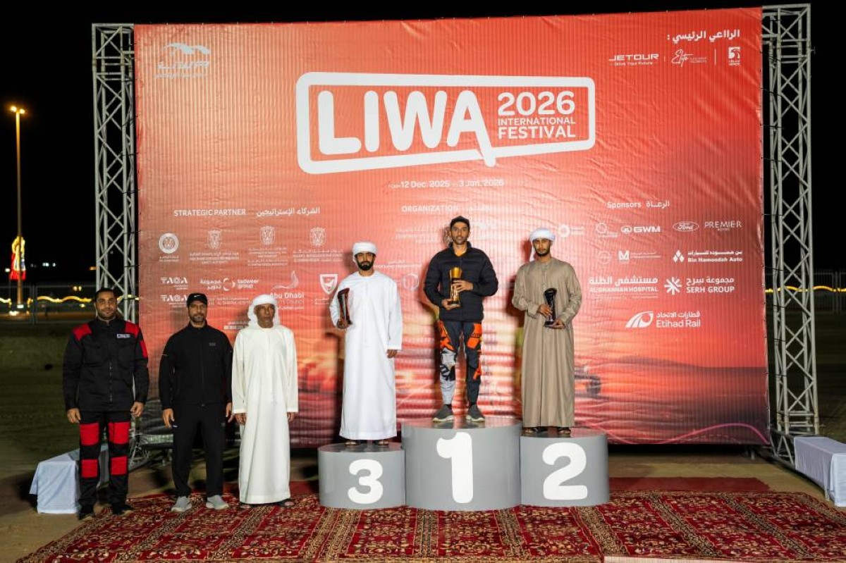 ختام بطولة الدراج ريس للدراجات في مهرجان ليوا الدولي 2026