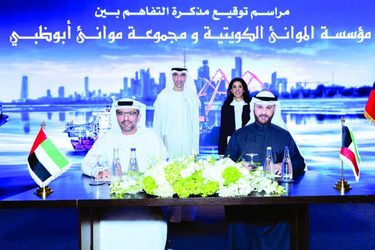 الزيودي يشهد توقيع الصباح والشامسي لمذكرة التعاون