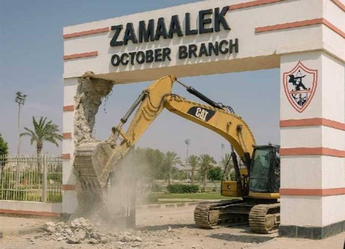 تطورات جديدة في أزمة أرض الزمالك بعد بيان النيابة العامة