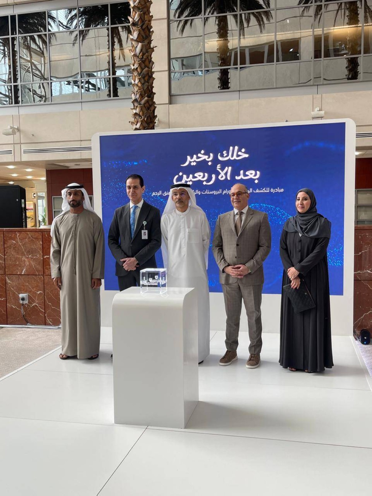 المستشفى الأمريكي دبي يوفر فحوصات طبية مجانية للمواطنين