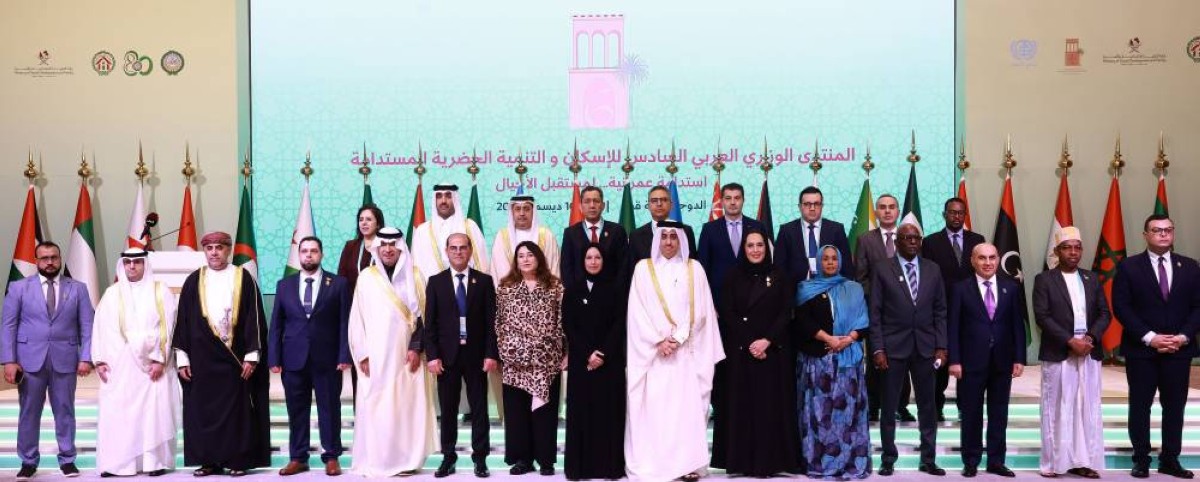 الإمارات تشارك في الدورة الـ 42 لمجلس وزراء الإسكان والتعمير العرب