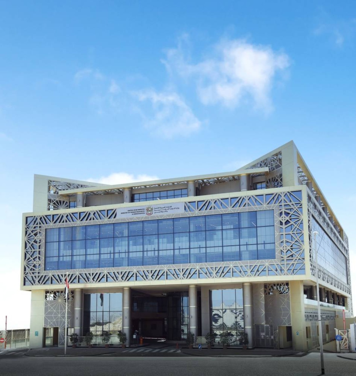 الإمارات.. تقليص إنجاز حصص تصاريح العمل للمنشآت من 10 أيام إلى ثانية واحدة