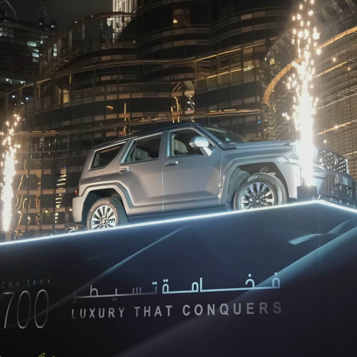 مجموعة سعيد جمعة النابودة وشركة جريت وول موتور "GWM"  تكشفان عن سيارة  TANK 700 الجديدة كليًا في الإمارات