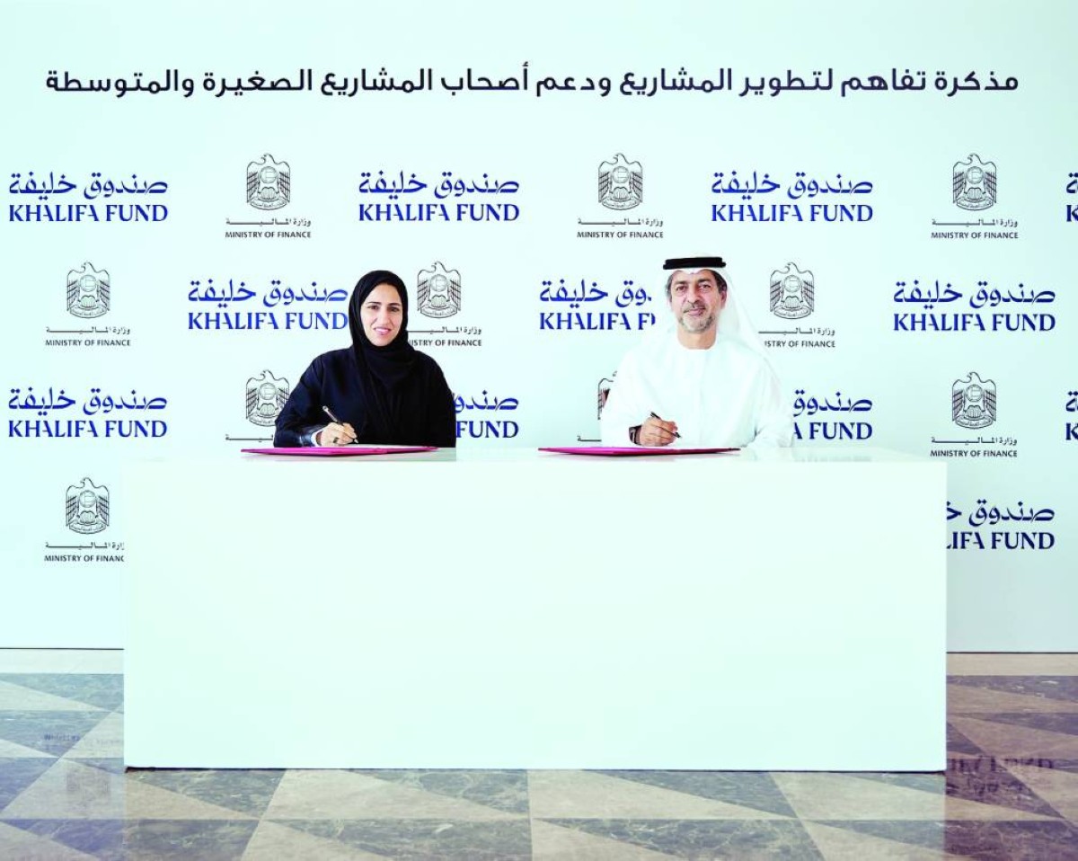 يونس الخوري وموزة الناصري خلال توقيع مذكرة التفاهم