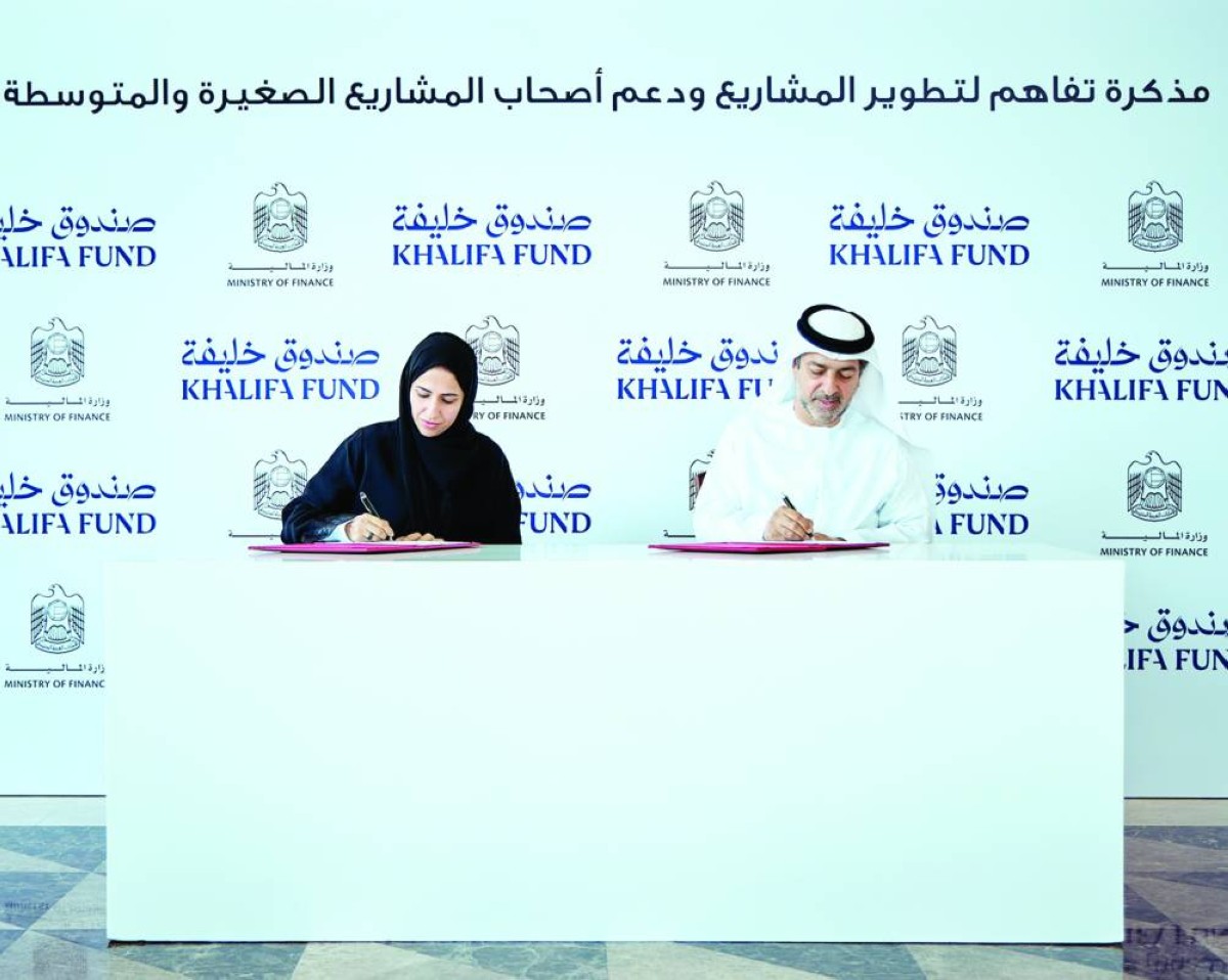 يونس الخوري وموزة الناصري خلال توقيع مذكرة التفاهم 