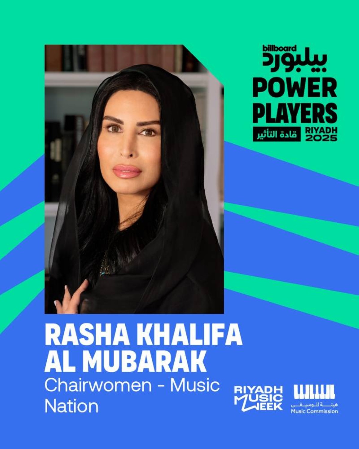 ميوزيك نيشن ضمن قائمة بيلبورد عربية لأكثر قادة الموسيقى تأثيرًا في الشرق الأوسط